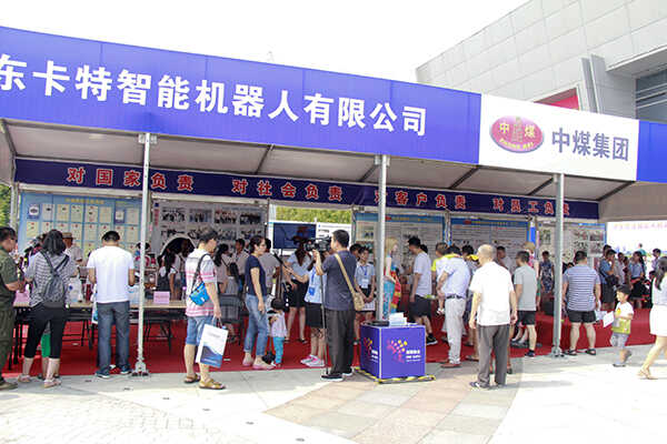 我集团展位成博览会亮点、发展成就被济宁电视台重点报道