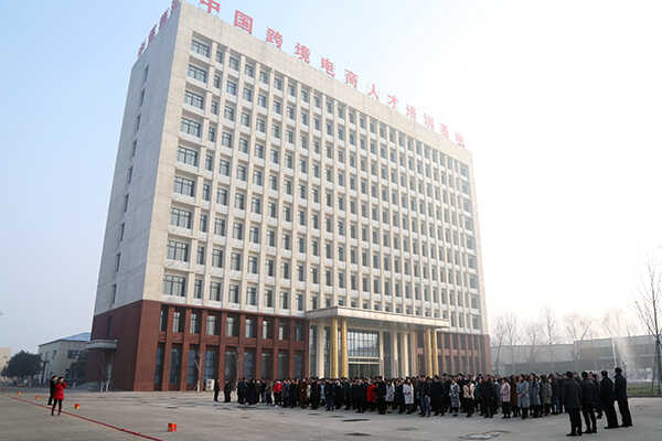 2018开工大吉-中煤集团隆重举行新春开业庆典