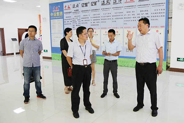 热烈欢迎市经信委、市财政局领导莅临中煤集团参观调研 